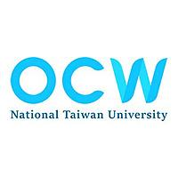臺大開放式課程