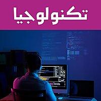 تكنولوجيا - أجيال