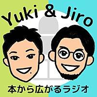 本から広がるラジオ