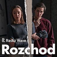 Rozchod