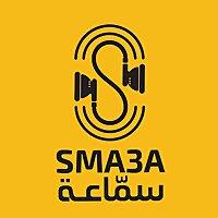 بودكاست سمّاعة