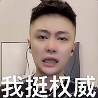 大哥远5269 故事会