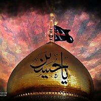 ya hussain