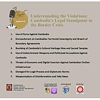 សមាគមសាលាត្រាជូ - Sala Traju Association