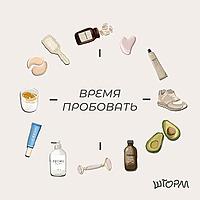 Время пробовать