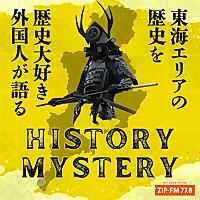 History Mystery