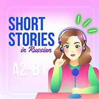 Slow & Clear Russian Podcast (A2+)