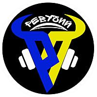 Ревучий подкаст