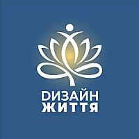 Дизайн Життя | Медитації та афірмації українською