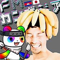 聞くだけ10分カンボジア🇰🇭AI/海外移住/スラムの子どもたち/NinjaDAO