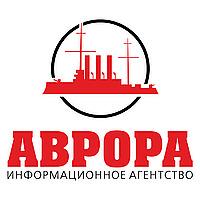 Радио АВРОРА