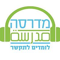 ערבית מדוברת: מתחילים