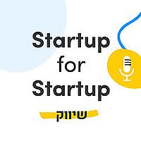 Startup for Startup - הכל על שיווק
