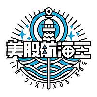 美股航海王｜指數流