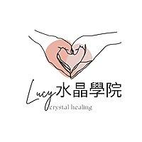 Lucy水晶學院