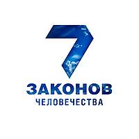 МОНОТЕИЗМ