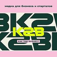 Как там бизнес?