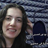 فكرة فى محتوى مع نهى الحسيني/ Noha Elhusseini