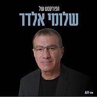 הפודקסט של שלומי אלדר