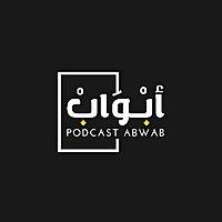 بودكاست أبواب
