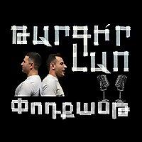 Թարգիր Լաո