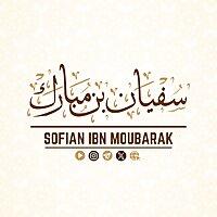 Sofian ibn Moubarak