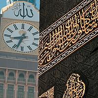 Cours et Khotba Islam
