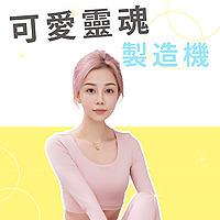 自由人生設計室
