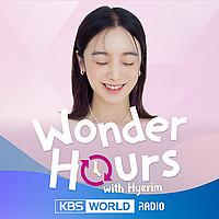 [KBS WORLD Radio] Wonder Hours with Hyerim