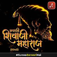 Chhatrapati Shivaji Maharaj ka Ithihaas