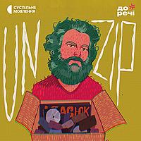 UNZIP