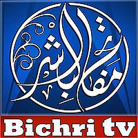 Xassida On Bichri TV