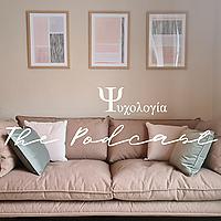 Ψυχολογία_The Podcast