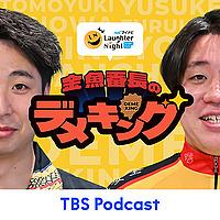金魚番長のデメキング