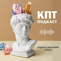 КПТ Подкаст