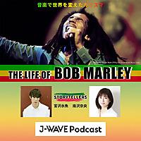 SONGS OF FREEDOM TRIBUTE TO BOB MARLEY