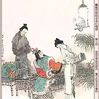 林黛玉读《红楼梦》|120回|