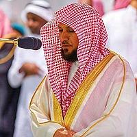 The Holy Quran, Sheikh Maher Al-Muaiqly | القران الكريم ماهر المعيقلي