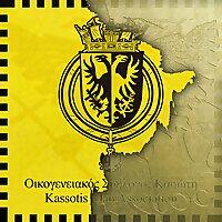 Histories And Lore of the Heroic House of Kasos 1824-2024