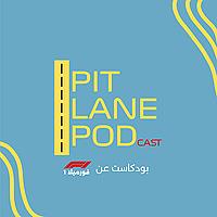 Pit lane podcast
