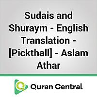 Sudais and Shuraym – English Translation – [Pickthall] – Aslam Athar