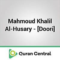Mahmoud Khalil Al-Husary – [Doori]