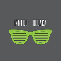 Između redaka