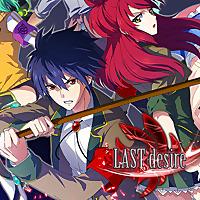 長編ボイスドラマ「LAST desire」