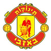 תינוקות באזבי -טל הרמן  והחברים