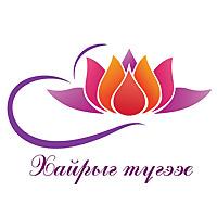 Хайрыг түгээе-Give love