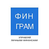 ФинГрам