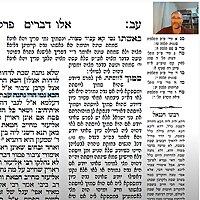 דף יומי ב 20 דק בממוצע daf yomi  השיעור מלווה בהנחייה ברורה בתוך דף הגמרא ו