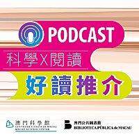 科學 x 閱讀－ 好讀推介