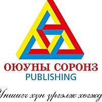 Оюуны соронз
